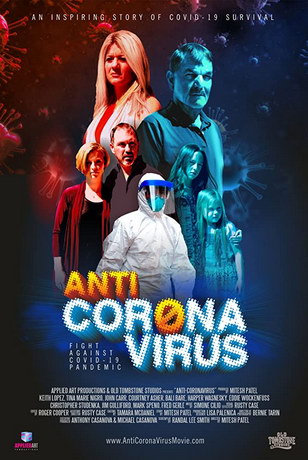 Анти-коронавирус (2020)