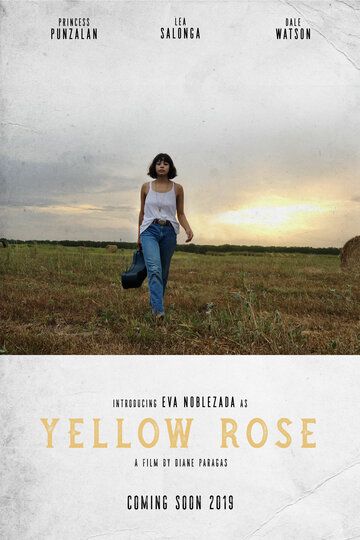 Жёлтая роза (2019)