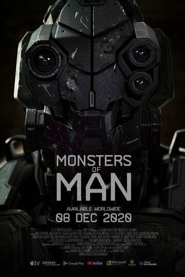 Монстры, созданные человеком (2020)