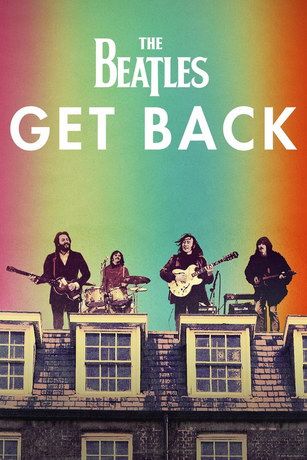 The Beatles: Вернись 1 сезон 3 серия