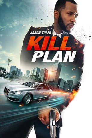План убийства (2021)
