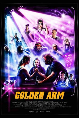 Золотая рука (2020)