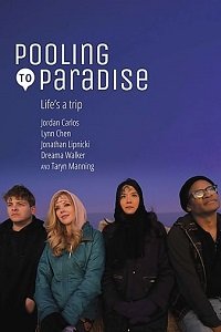 Поездка в Парадайс (2021)