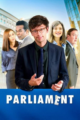 Парламент 1 сезон 10 серия